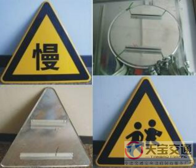 丹东三角牌园牌制作厂家|禁令警告标志牌批发厂家 