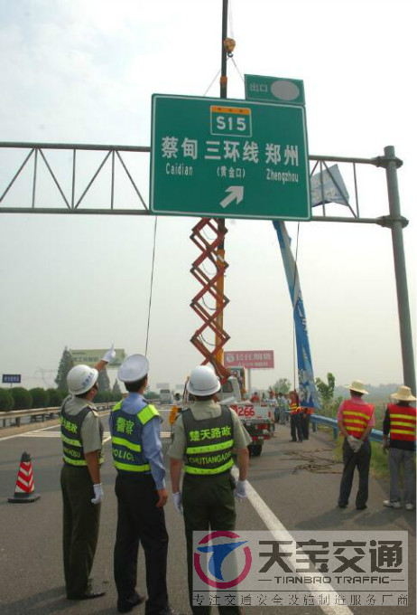 丹东高速指路标牌加工厂家|高速公路反光牌生产厂家 