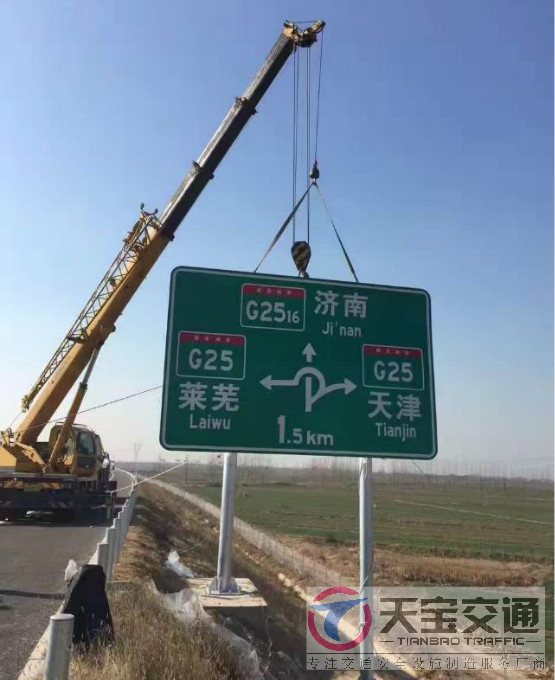 丹东高速标志牌制作厂家|高速公路反光标志牌加工厂家 